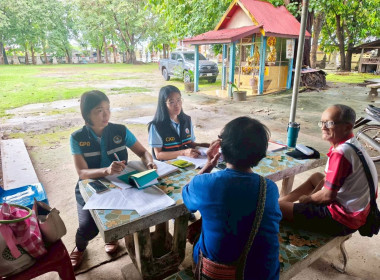 ร่วมแนะนำการจัดทำบัญชี กลุ่มเกษตรกรทำนานาผือ พารามิเตอร์รูปภาพ 3